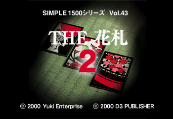 Simple 1500 Series Vol.43 - The Hanafuda 2